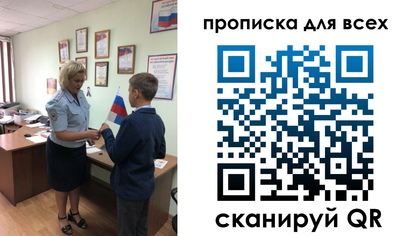 форма 3 в Инте