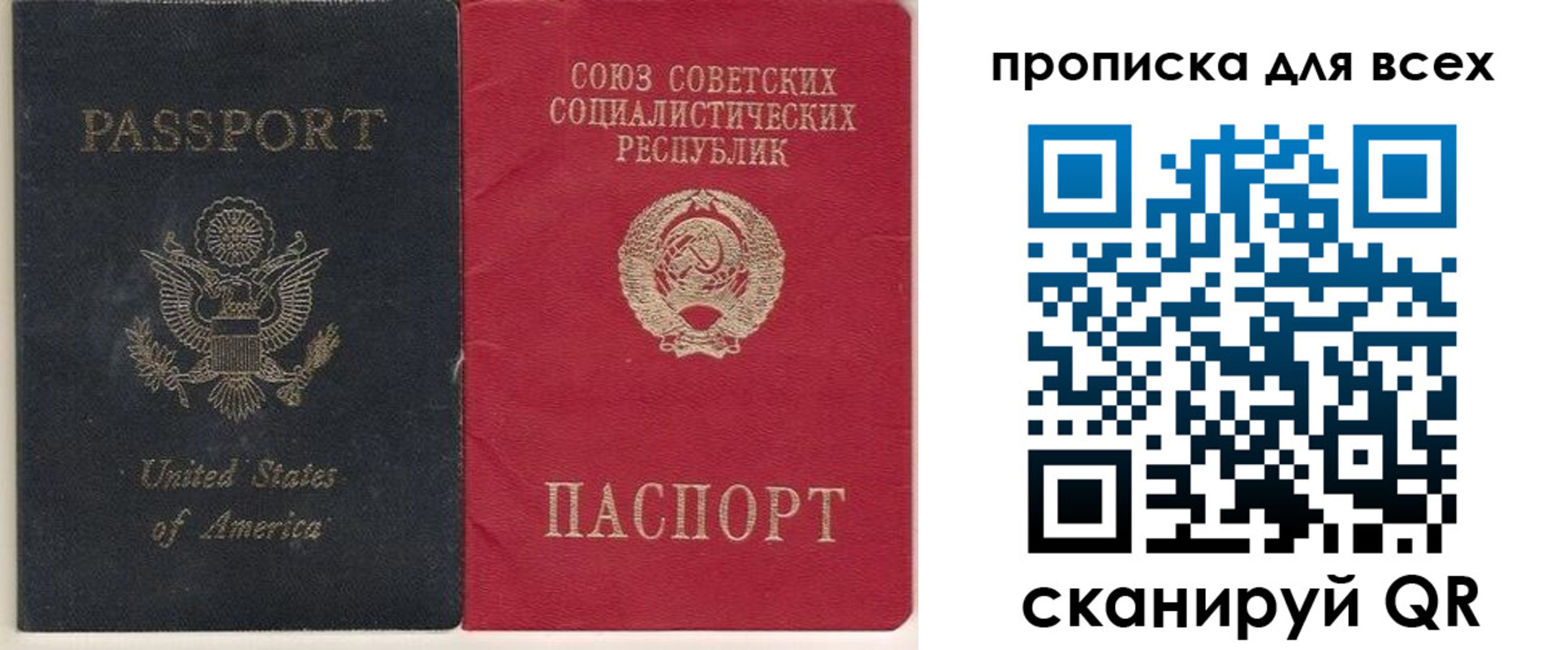 временная регистрация недорого в Инте
